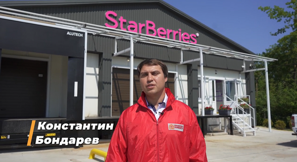 Тест на герметичность